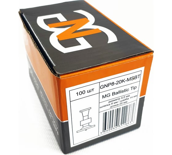 Гвоздь GNG GNP8-20K-MSBT упаковка 100 шт. GNP820KMSBT