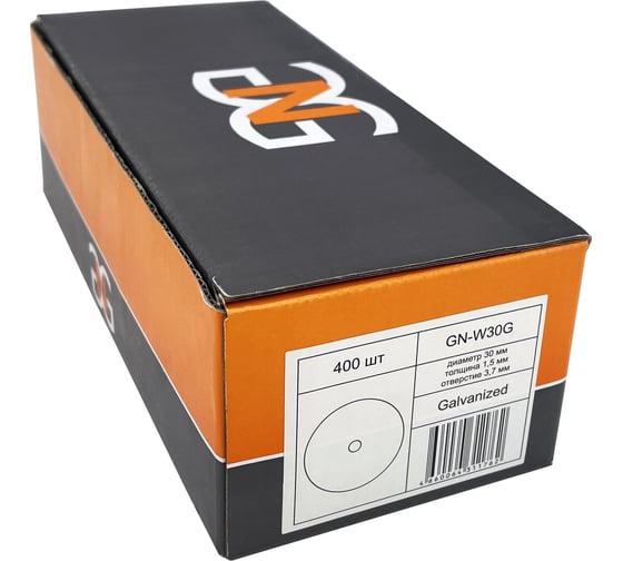 Монтажная шайба GNG GN-W30G упаковка 400 шт. GNW30G