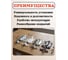 Задвижка накладная для дверей 23 БОЛТА ЗТ2-60 фигурная цинк, 4 шт 91515ф4 5