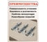 Задвижка накладная для дверей 23 БОЛТА калиток ЗТ-3 цинк, 4 шт УТ-00018524ф4 5