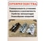 Задвижка накладная для дверей, калиток 23 БОЛТА ЗТ-5 цинк, 2 шт УТ-00016350ф2 5