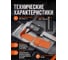Шпильки STARTUL 0,64×0,64×22 мм, Profi, 23GA, 5000 шт. ST4525-22 ЦИ-2795184288 3