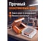 Шпильки STARTUL 0,64×0,64×22 мм, Profi, 23GA, 5000 шт. ST4525-22 ЦИ-2795184288 5