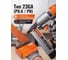 Шпильки STARTUL 0,64×0,64×25 мм, Profi, 23GA, 5000 шт. ST4525-25 ЦИ-0096050056 4