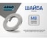 Шайба плоская ARNO INDUSTRIES М8 5кг (примерно 3438 шт.) ГОСТ 11371 DIN 125 для распределения нагрузки под болт и гайку A31000800000499-5 2