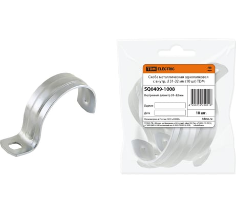 Металлическая однолапковая скоба TDM ELECTRIC с внутр. d 31-32 мм SQ0409-1008