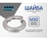Шайба гровер ARNO INDUSTRIES М30 25кг (примерно 622 шт.) ГОСТ 6402-70 пружинная для стопорения резьбовых соединений сталь A37003000004002 A37003000004002-25 2