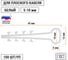 Дюбель-хомут для плоского кабеля TDM ELECTRIC 5-10 мм белый 100 шт SQ0539-0031 2