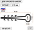 Дюбель-хомут для плоского кабеля TDM ELECTRIC 5-10 мм черный 100 шт SQ0539-0032 2