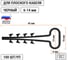 Дюбель-хомут для плоского кабеля TDM ELECTRIC 6-14 мм черный 100 шт SQ0539-0036 2