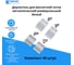 Держатель для москитной сетки KOMFORT москитные системы металлический белый 10 комплектов ДМБ4727 2