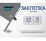 Заклепка вытяжная ARNO INDUSTRIES 4,8х18 мм 500 шт. нержавеющая сталь А2 для неразъемного крепления листовых материалов AK1900481893098 AK1900481893098-500 2