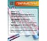 Дюбель универсальный 23 БОЛТА Profi Duo 8х65 мм, 30 шт. DU-8х65х25ф30 3