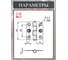 Петля накладная мебельная 23 БОЛТА ПН5-40 б/п, 2 шт УТ-00013729ф2 3