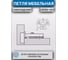 Петля накладная MFK-TORG 26мм. 4 штуки PN-107/26 4шт 4