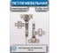 Петля накладная MFK-TORG с доводчиком 26мм. 4 штуки PN-107/26D 4шт 4