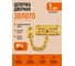 Цепочка дверная 23 Болта №4 золото, 1 шт. 23 БОЛТА УТ-00016195ф1 2
