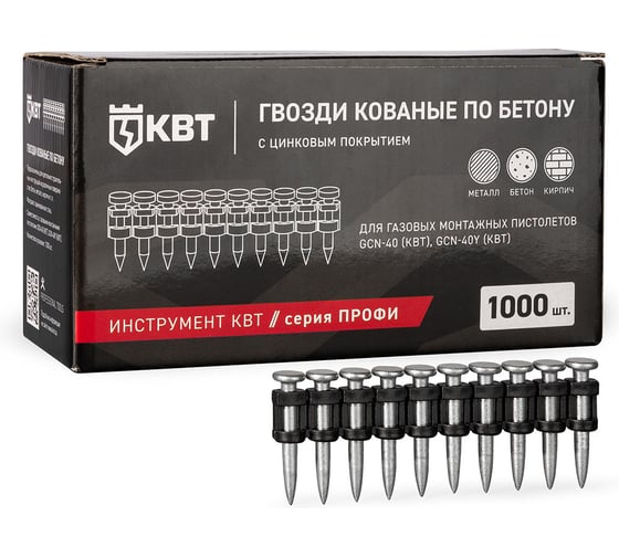 Гвозди кованые по бетону КВТ GGN-3032MG серия ПРОФИ 110468
