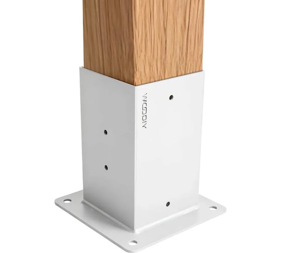 Опора столба (стакан) для бруса WOODIY 100х100, белый матовый WD1-W
