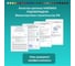 Заклепка комбинированная HARDWEXлепестковая 4.8х18 алюм/ст 2.5% Mg, цинк 5190409342902 4