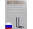Кронштейн для системного блока PALITRA TECHNOLOGY Г-образный 230(посадочный размер) высота кронштейнов 360мм. черный 52305 4