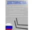 Кронштейн для системного блока PALITRA TECHNOLOGY 228(посадочный размер)Х550 черный 52304 4