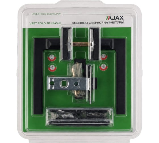 Комплект ручек с защелкой Ajax, петлями A/SET POLO JK.LP45.W BL-24 черный 65069