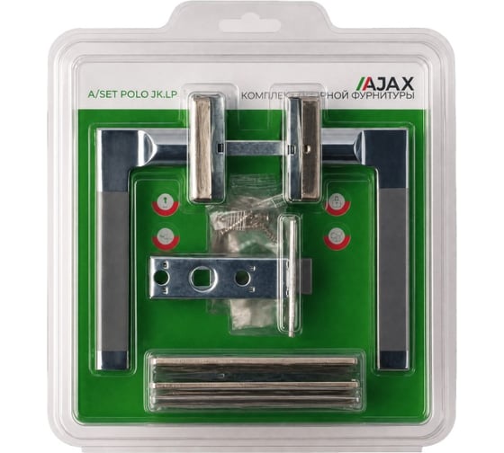 Комплект ручек с защелкой Ajax, петлями A/SET POLO JK.LP45.W SN-3 мат.никель 65067