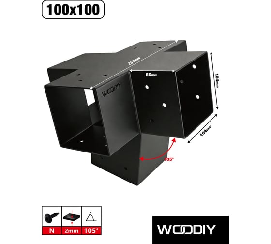 Промежуточный коннектор с уклоном 15 для бруса 100х100 WOODIY, черный матовый WD17-B