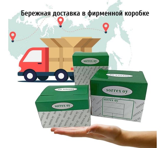Болт SORREX М12х75 мм шестигранный DIN 933 полная резьба оцинкованный (2 штуки) 0933-108-12-075-2
