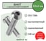 Винт SORREX М6х8 ISO7380 класс 10,9 оцинкованный полукруглая головка (100 штук) 7380-110-06-008-100 2