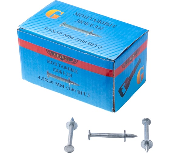 Дюбель-гвозди GEFEST DNJ 4,5x50Х100