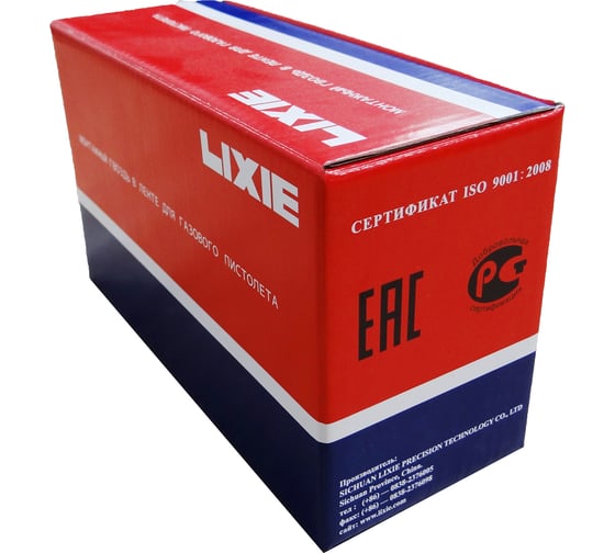 Гвозди по бетону LIXIE 700 шт/уп. TWSD2.8-32 TWSD2.8*32