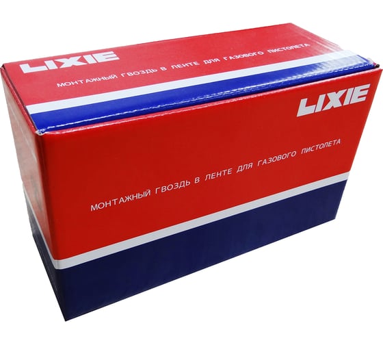 Гвозди по бетону LIXIE 700 шт/уп. WSD3.0-2.6-32