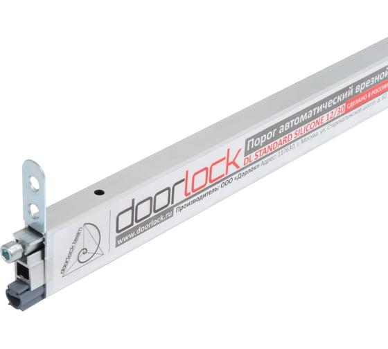 Порог автоматический врезной Doorlock DL STANDARD Silicone 12/30 L=820мм 76202