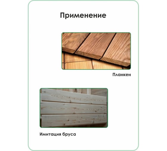 Саморез Гвозdeck ФАСАД потайной, 4.0х50, нержавейка, T15, 200 шт. 20704050C1TXNN2