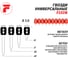 Гвозди по бетону для Hilti BX 3 Fixpistols F-BX 3x20, 1000 шт. 1-4-3-6909 5