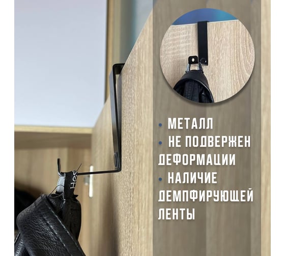 Вешалка-крючок на дверь ПК МАГС EASY-SYSTEM черный матовый, 10 шт. СКЛ07-00003-2