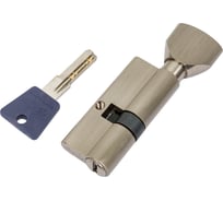 Цилиндровый механизм Вантаж (5 ключей; матовый никель) PC70,40Cх30 SN