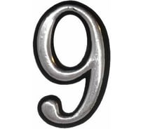 Цифра 9 Левша (50 мм; пластмасса клеящаяся; хром) У4-9109.Х 21367894
