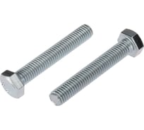 Шестигранный болт KRANZ DIN 933, 8x55, 20 шт. KR-01-3512-031