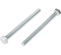 Шестигранный болт KRANZ DIN 933, 8x90, 20 шт. KR-01-3512-036