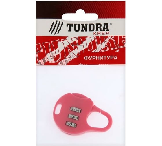 Навесной кодовый замок TUNDRA насыщенно-розовый 7422827