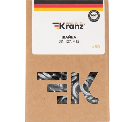 Пружинная шайба KRANZ M12, DIN 127, 50 шт. KR-01-3532-006