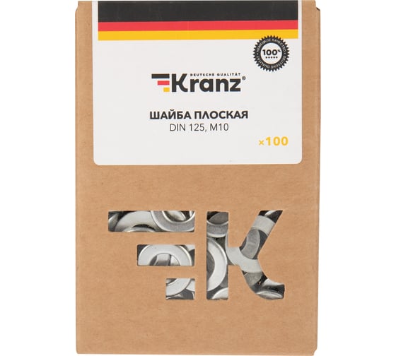 Плоская шайба KRANZ M10, DIN 125, 100 шт. KR-01-3531-006