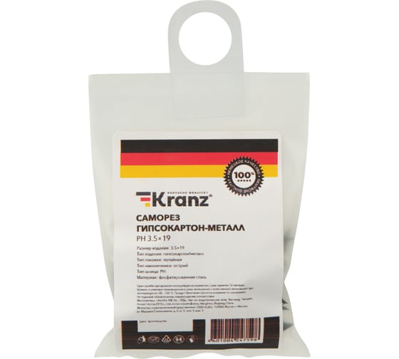 Саморез гипсокартон-дерево KRANZ 3,5x19, 50 шт. 1133-3519-4