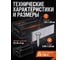 Гвозди STARTUL 45 мм тип 18GA 5000 штук Profi ST4515-45 ЦГ-3057272190 3