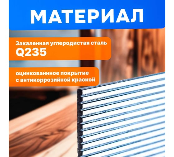 Гвозди STARTUL 20 мм тип 18GA 5000 штук Profi ST4515-20