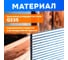 Гвозди STARTUL 20 мм тип 18GA 5000 штук Profi ST4515-20 4