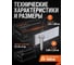 Гвозди STARTUL 25 мм тип 18GA 5000 штук Profi ST4515-25 ЦБ-6646704070 3